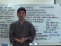 上祐史浩『マインドフルネス瞑想の本質と効果と限界』2017.4.23大阪